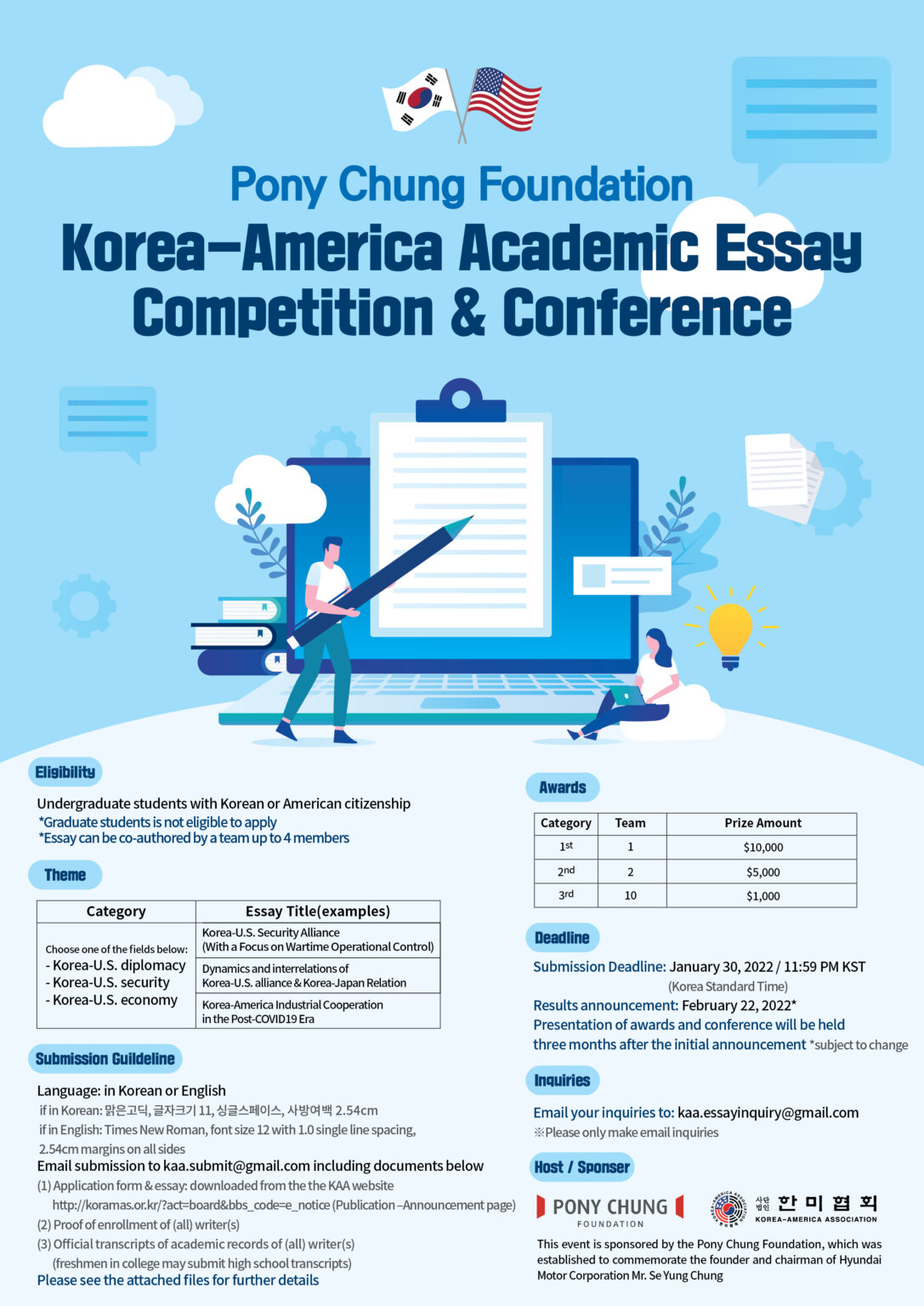 korean essay writing competition 2021